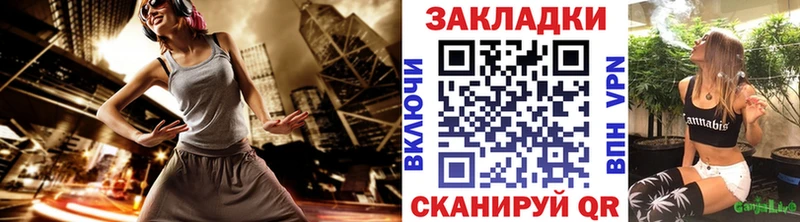 Купить Комсомольск-на-Амуре Кетамин  МЕФ  Alpha PVP  Гашиш  Конопля 