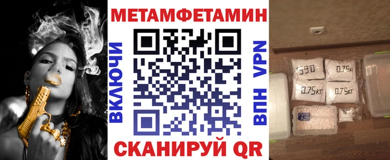 как найти   Комсомольск-на-Амуре  Амфетамин VHQ 