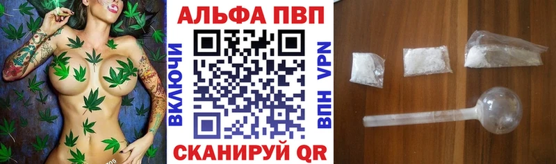 Alpha-PVP VHQ  Комсомольск-на-Амуре 