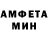 Метамфетамин мет Mila Milochkina