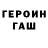 Метадон белоснежный Derzkiiiy Xan