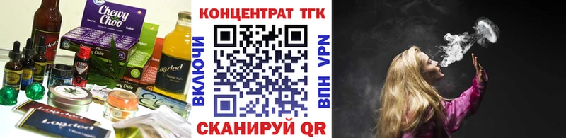 Еда ТГК конопля  Комсомольск-на-Амуре 