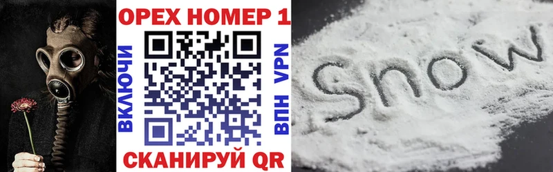 КОКАИН 98%  Комсомольск-на-Амуре 