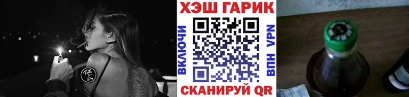 ГАШИШ ice o lator  наркотики  Комсомольск-на-Амуре 