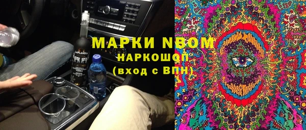 МДМА Лабытнанги