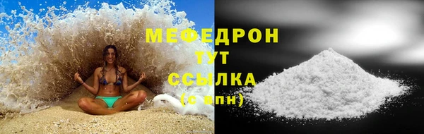 МДМА Лабытнанги