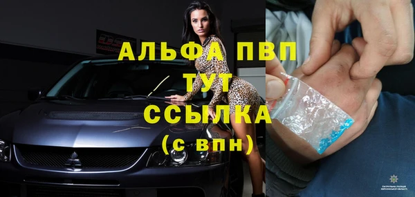 бутират Ладушкин