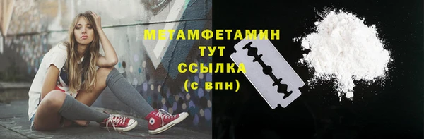 МДМА Лабытнанги
