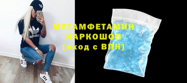 МДМА Лабытнанги
