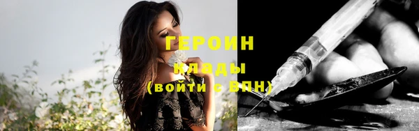 МДМА Лабытнанги