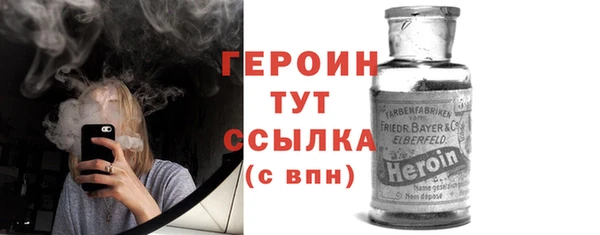 бутират Ладушкин
