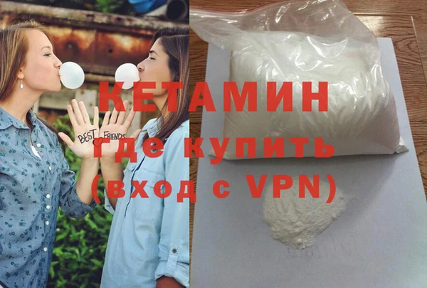 МДМА Лабытнанги