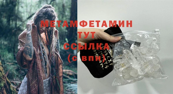 бутират Ладушкин