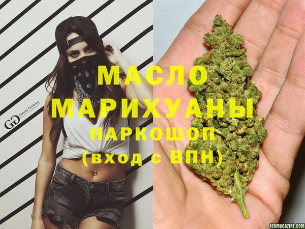 бутират Ладушкин