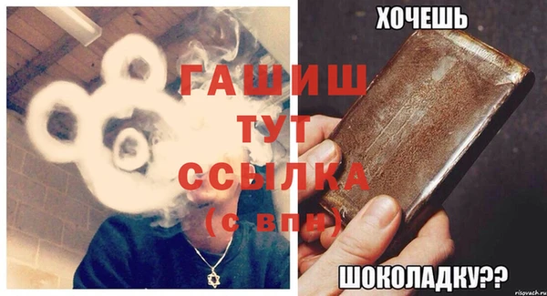 МДМА Лабытнанги
