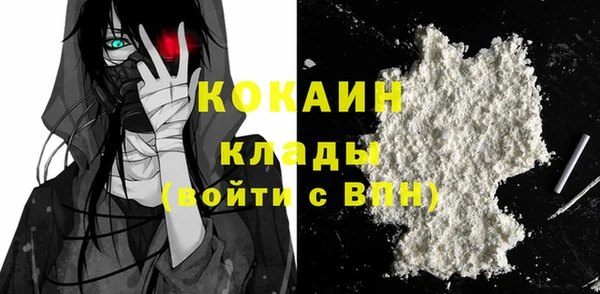 МДМА Лабытнанги