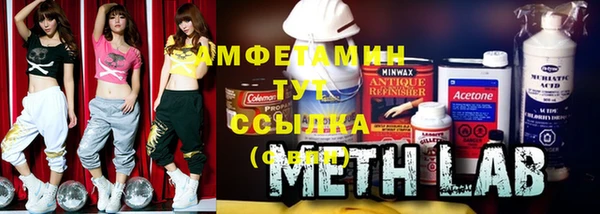 бутират Ладушкин
