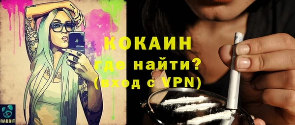 МДМА Лабытнанги