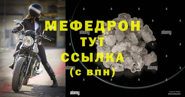МДМА Лабытнанги