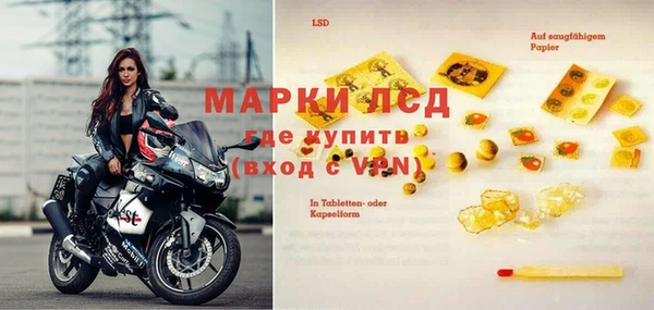 бутират Ладушкин