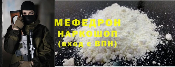 МДМА Лабытнанги