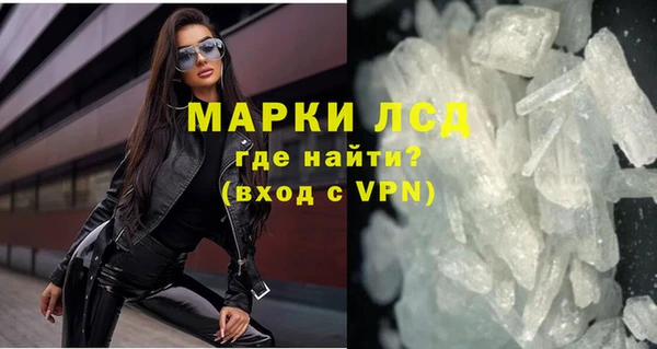 бутират Ладушкин