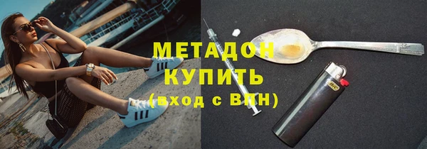 бутират Ладушкин