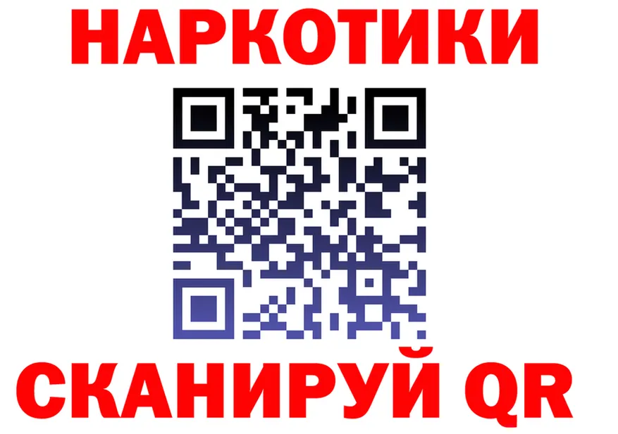 Alpha PVP мука ТОР площадка OMG Комсомольск-на-Амуре