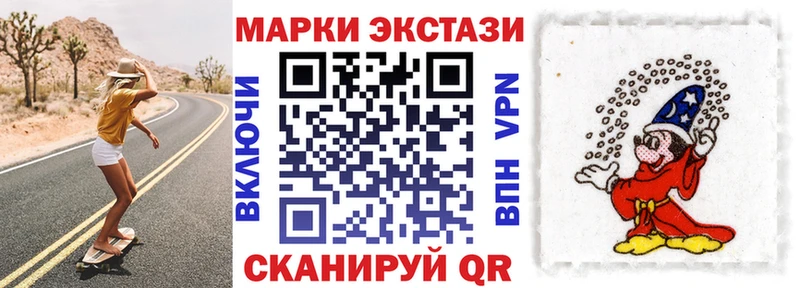 Марки NBOMe 1,5мг  Комсомольск-на-Амуре 