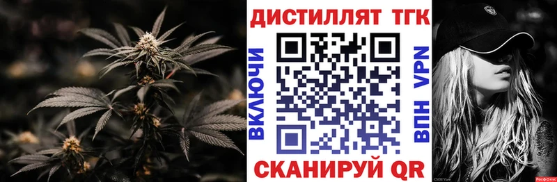 Дистиллят ТГК вейп с тгк  как найти   Комсомольск-на-Амуре 