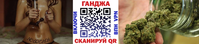 Шишки марихуана планчик  как найти   mega   Комсомольск-на-Амуре 